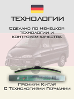 Щетки стеклоочистителя HUOYE Y8 650/650 мм на MercedesBenz CLClass | Hook/J-Hook