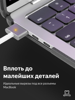 Бампер MosSeller c подставкой для Apple Macbook Pro 15.3 (M2/ M3/ M4), Серая ночь
