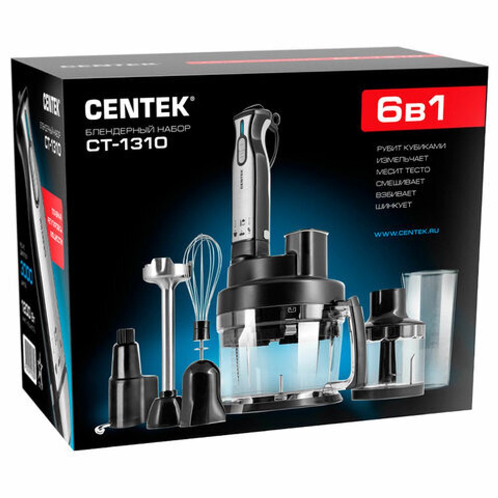 Блендер погружной CENTEK CT-1310, 1500 Вт, 2 скорости, 6 насадок, стакан, черный