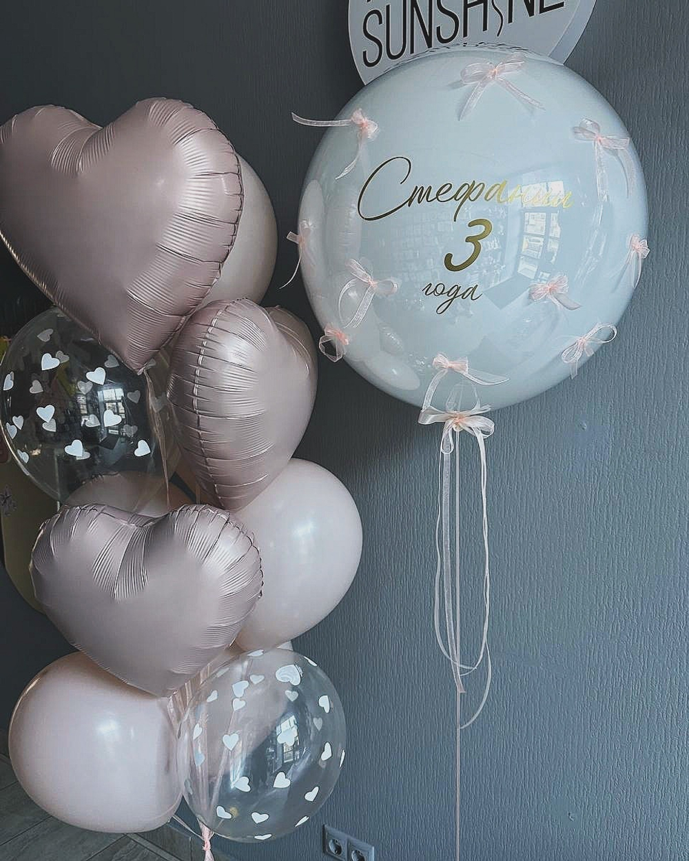 Набор шаров Кристальный гигант и фонтан