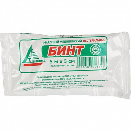 Бинт 5х5н/стер. пл. 27г/кв.м, арт. 6498/21, ТДЛ  (1200)
