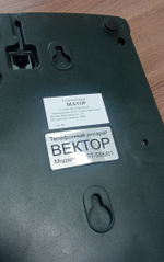 Проводной телефон Вектор 555/01