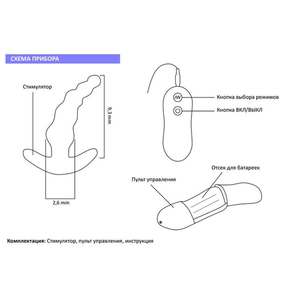 Анальный стимулятор Beads Style с вибрацией (10 режимов) (Цвет: черный)