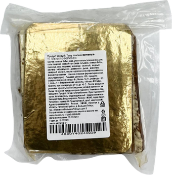 Тофу ломтики копчёные Соймик, 200 г