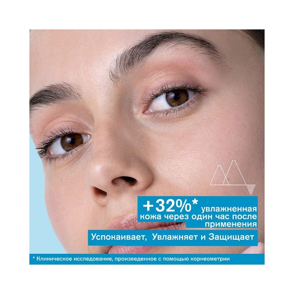 Uriage Thermal Water Термальная вода, 300 мл