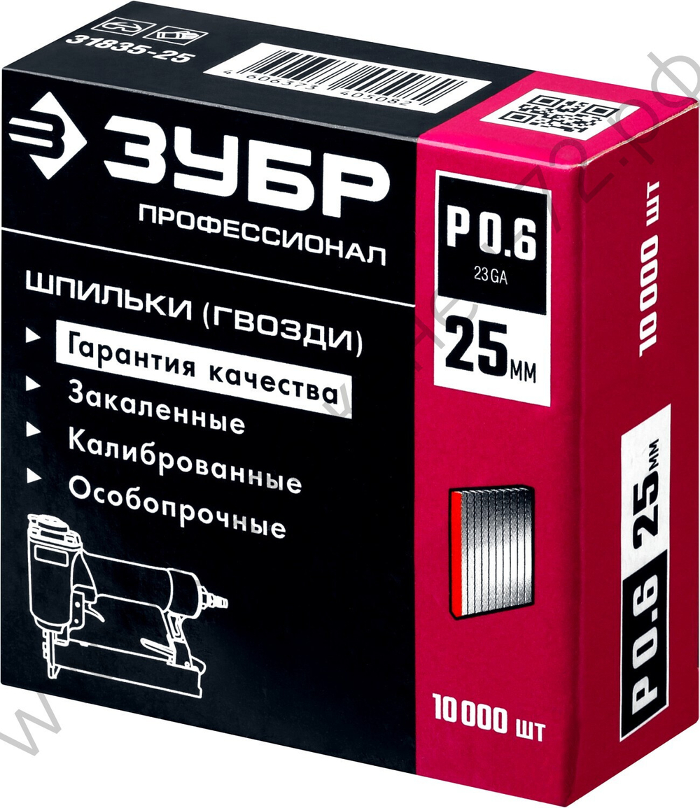ЗУБР тип 23GA (P0.6) 25 мм, 10 000 шт, шпильки для нейлера (31835-25)