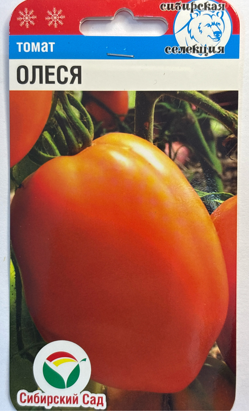 Томат Олеся 20 шт СМТ412