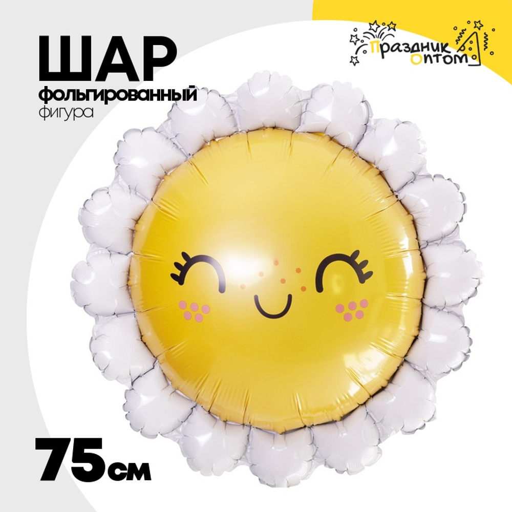 Шар Фольгированный Цветок Ромашка (Белый)