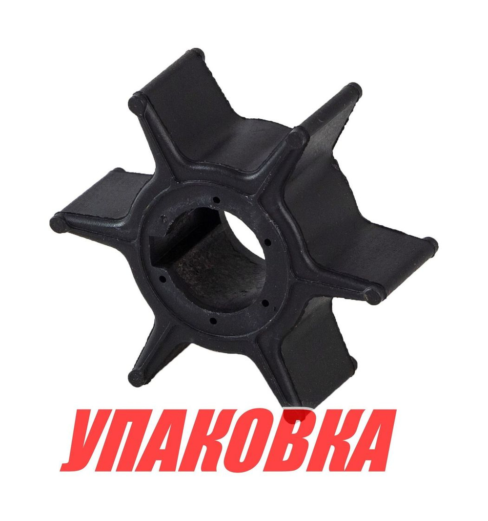 Крыльчатка охлаждения Honda BF25-30, Omax (упаковка из 10 шт.)