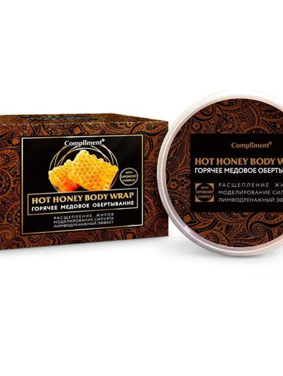 Обертывание Compliment body, горячее медовое, 475 мл