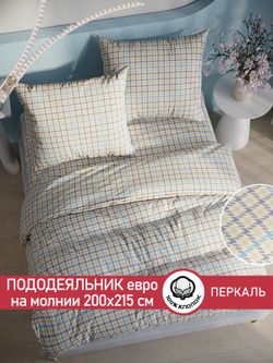 Пододеяльник перкаль Сказка "Гусиная лапка" евро на молнии 200x215 см