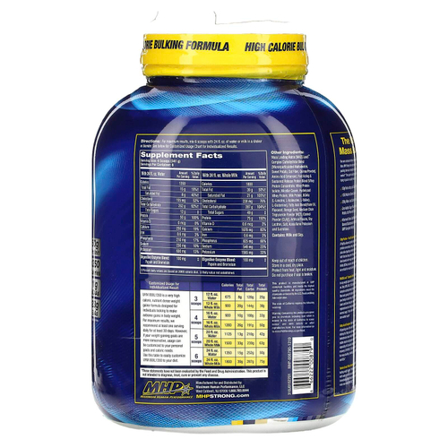 MHP, Up Your Mass, XXXL 1350, французский ванильный крем, 6 ф. (2728 г)