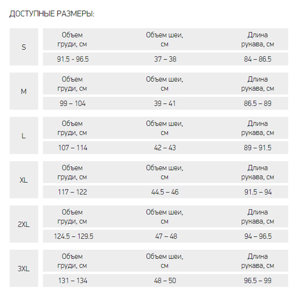 Куртка забродная Alaskan Adventure XXL