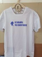 Футболки