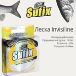 Леска для рыбалки флюорокарбоновая Sufix Invisiline