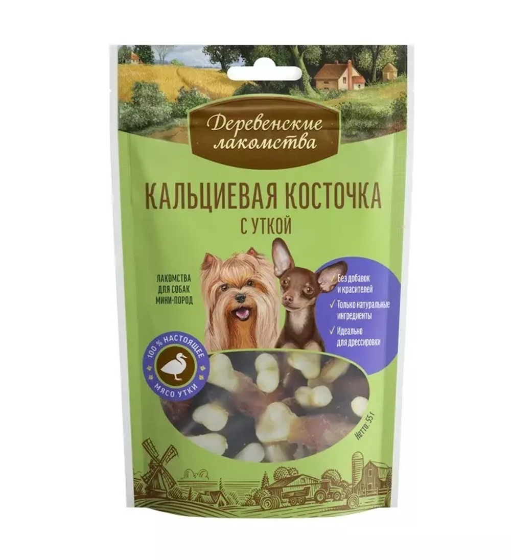 Деревенские лакомства для собак мелких пород, Кальциевая косточка с уткой, 55 г