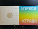 2 LP Евгений Бачурин - Шахматы На Балконе. 2 Виниловые пластинки 12 дюймов. Мелодия СССР 1980 год.