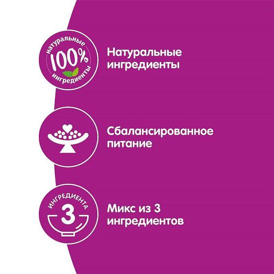 Whiskas пауч Аппетитный микс домашняя птица и говядина в томатном желе 85 гр