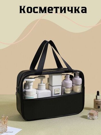Косметичка с прозрачным окном, цвет черный (С0031-317)