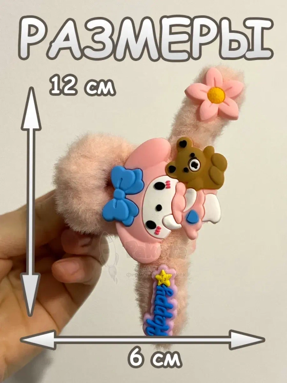 Заколка крабик краб для волос пушистый плюшевый Hello Kitty