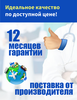 Матрас противопролежневый гелевый для лежачих больных 190*84*8 см