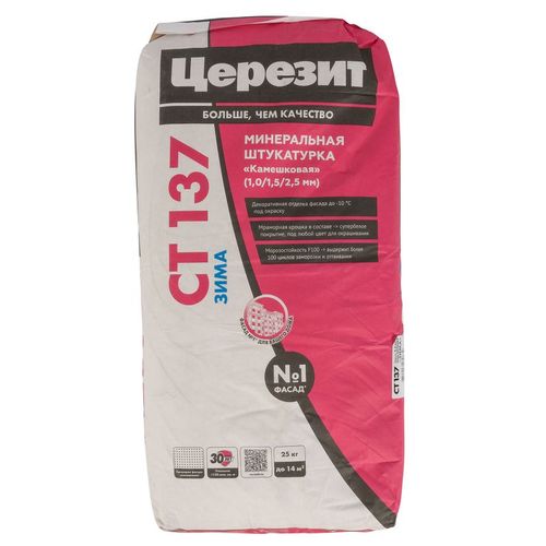 Штукатурка декоративная Церезит СТ 137 камешковая зерно 2,5 мм зима 25 кг