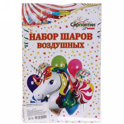 Набор шаров 12 шт «Милый Единорог»