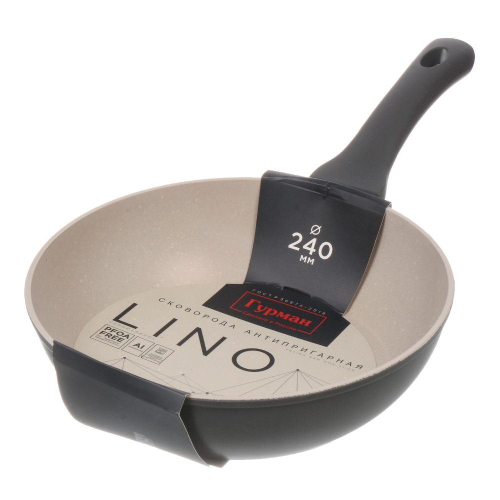 Сковорода литой алюминий, 24 см, антиприг, Гурман, Lino, индукц, ГМ2401ЛИ