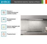 Вытяжка Elica BOXIN DRY IX/A/90
