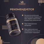 VITABRIDGE | ПРЕМИАЛЬНЫЙ КОМПЛЕКС ДЛЯ КОЖИ, ВОЛОС И НОГТЕЙ
