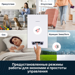 Котел настенный газовый с раздельным теплообменником Kentatsu Nobby Balance Plus