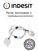РЕЛЕ ТЕПЛОВОЕ С ТЕРМОВЫКЛЮЧАТЕЛЕМ ДЛЯ ХОЛОДИЛЬНИКА   (4-Х КОНЦЕВОЕ) С00665739 (C00258436)