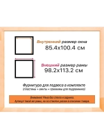 Рама для картин и фотографий 85x100