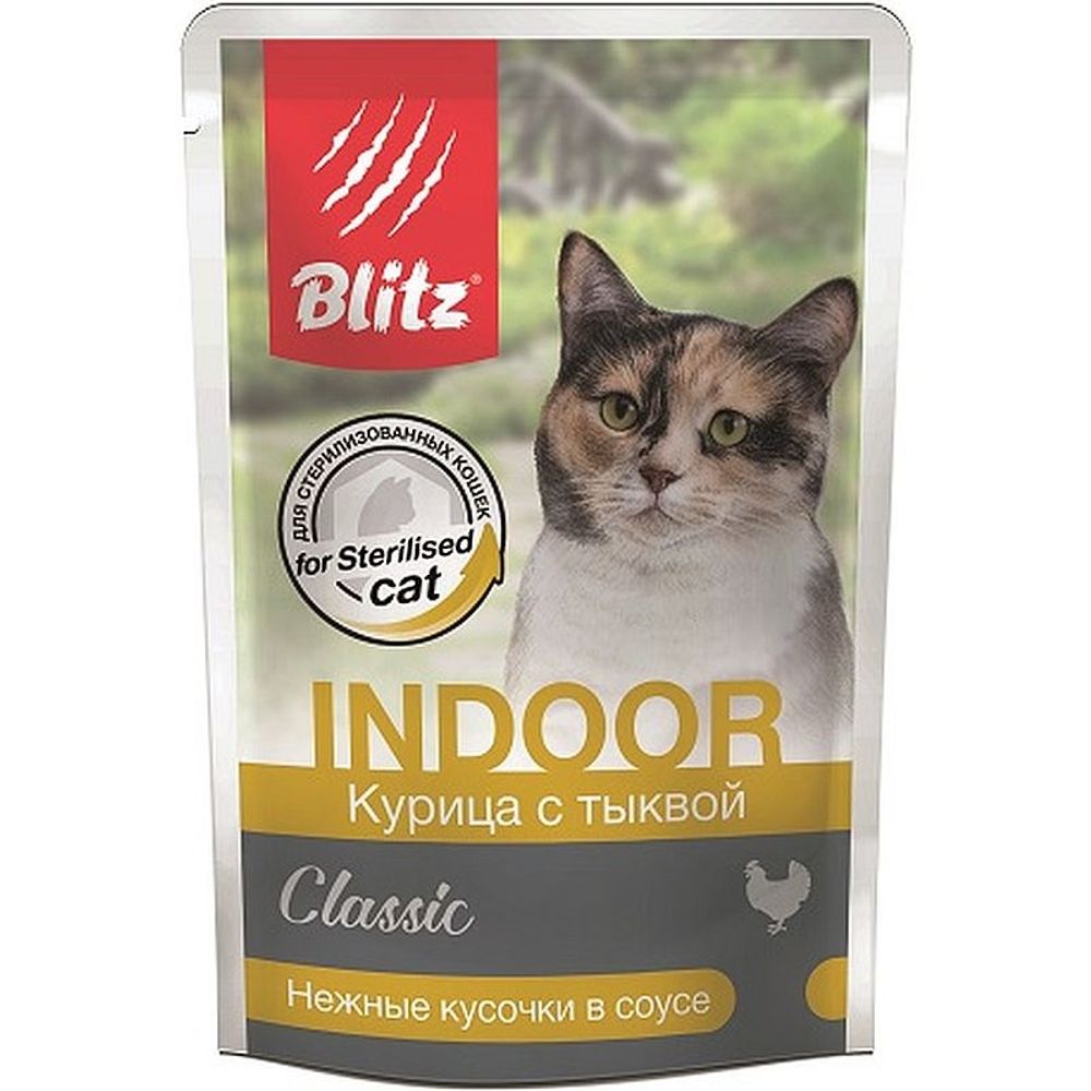 Влажный корм для стерилизованных кошек Blitz Classic Indoor с курицей и тыквой в соусе, Пауч 85 г Влажный корм для стерилизованных кошек Blitz Classic Indoor с курицей и тыквой в соусе, Пауч 85 г