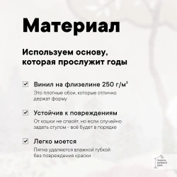 Фотообои 3d детские 400х270 Сказочный олень