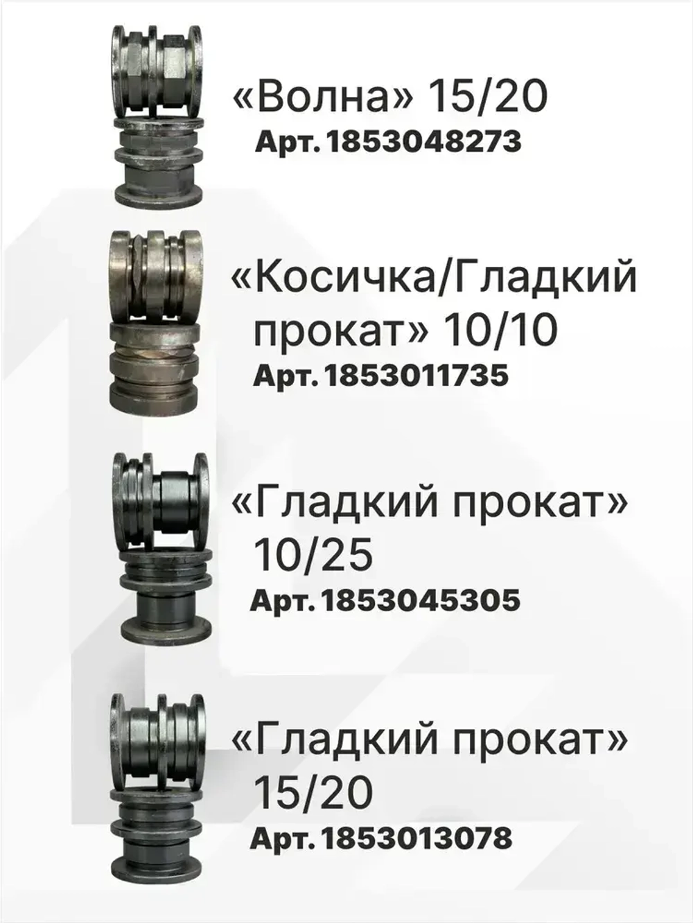 Комплект для сборки блока усиления станка холодной ковки М-6