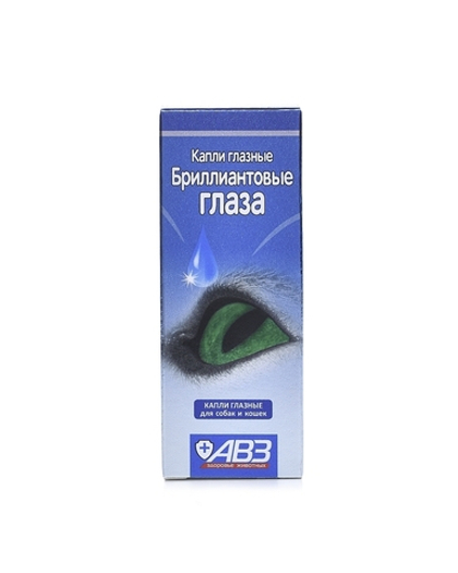 БРИЛЛИАНТОВЫЕ ГЛАЗА Капли глазные для кошек и собак, 10 мл