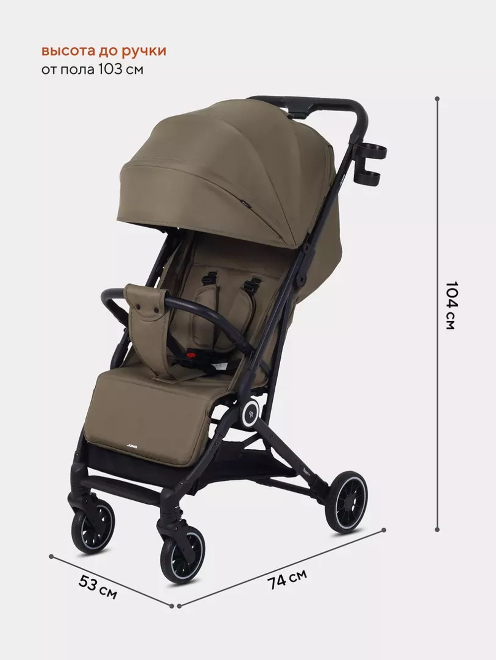 Коляска прогулочная Rant Basic Juno Olive
