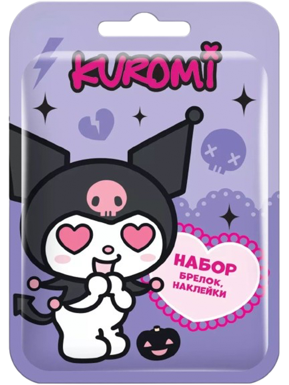 Коллекционный набор Kuromi