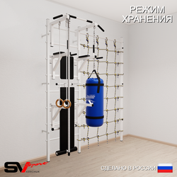 Шведская стенка Sv Sport 59410 (Турник стандарт/Брусья/Стойка/Скамья/Канат/Кольца/Цепь/Мешок 15кг/Канатный лаз)
