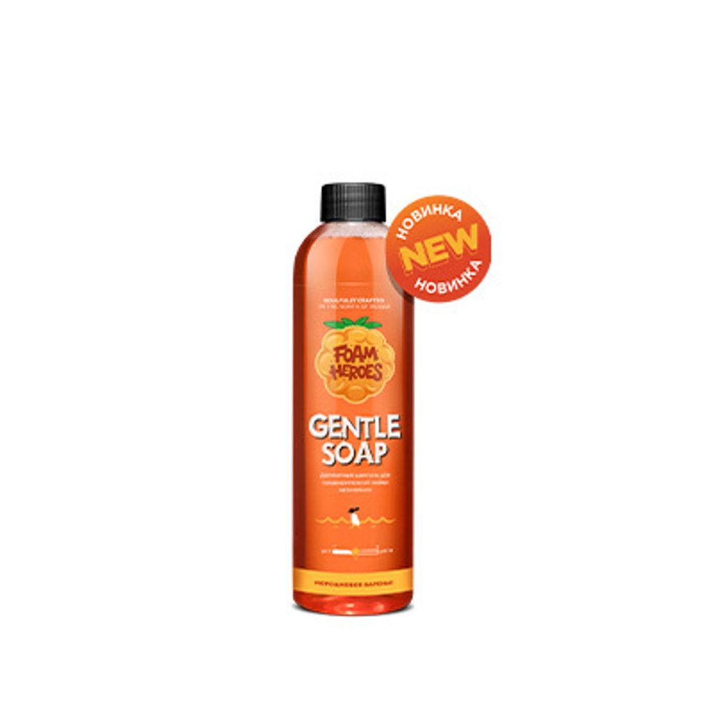 Foam Heroes Gentle Soap Сloudberry деликатный шампунь для предварительной мойки, 500мл (морошковое варенье)