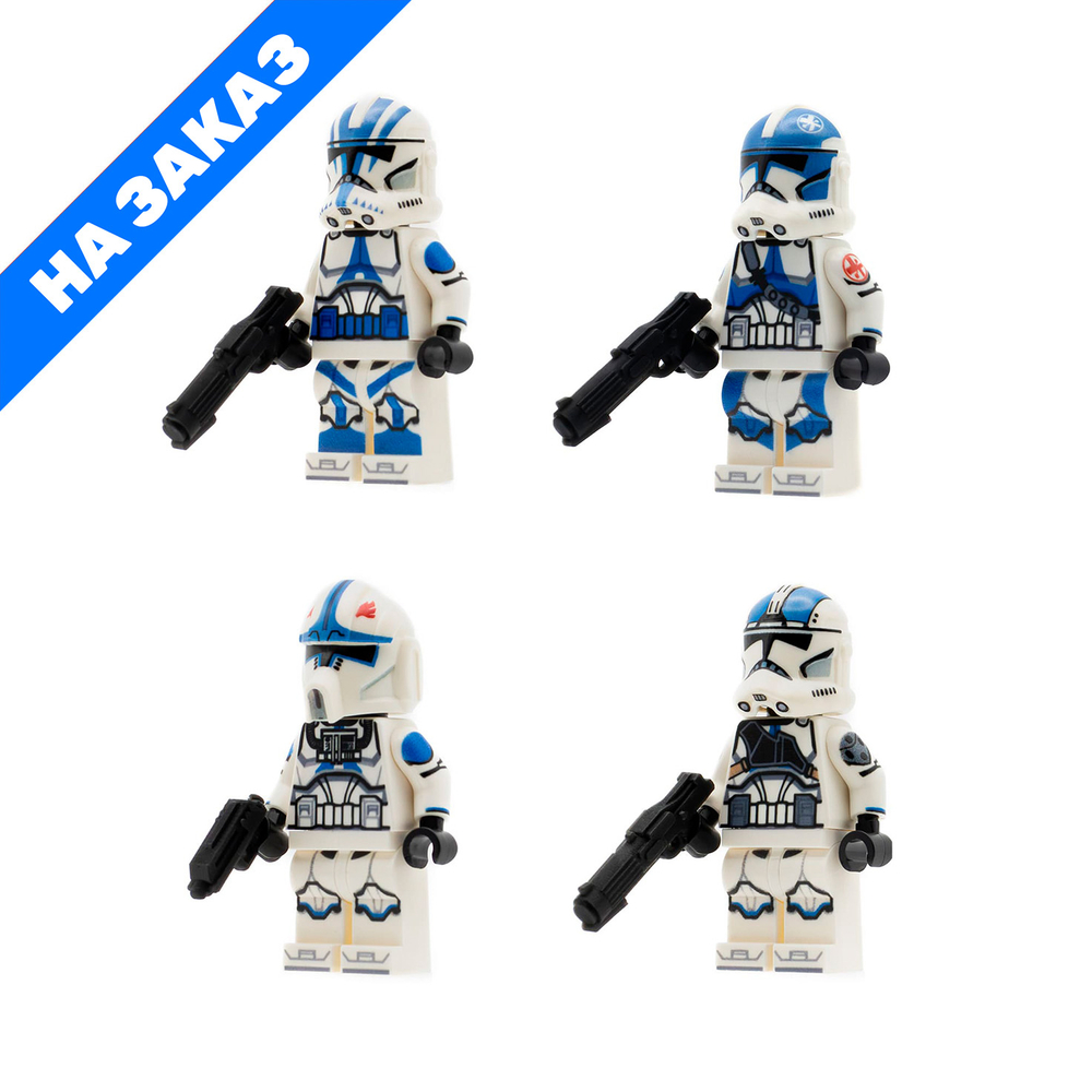 Комплект клонов 501-го легиона: специалисты