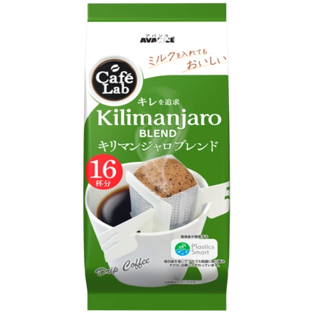 Кофе молотый Kilimanjaro Blend Avance