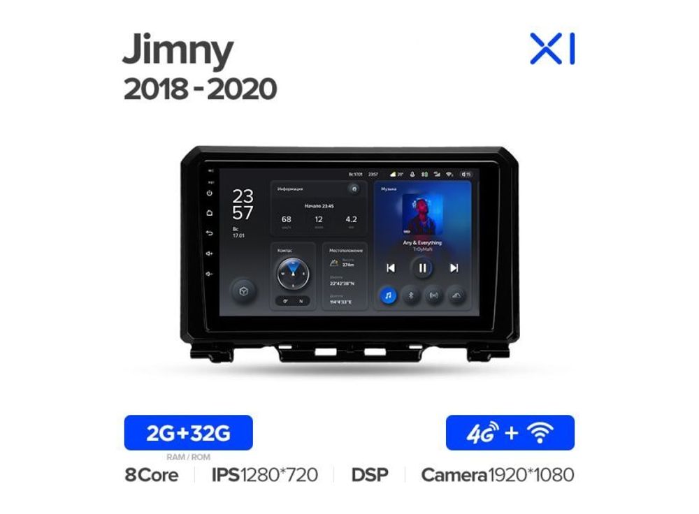 Магнитола Teyes X1 2-32 Wi-Fi + 4G Suzuki Jimny JB64 2018 — 2020 9.0&quot;
