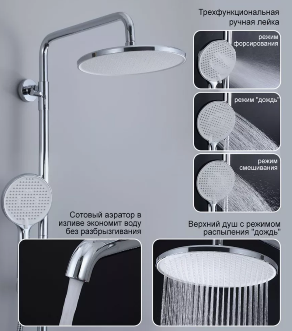 Душевая стойка со смесителем Gappo G2406