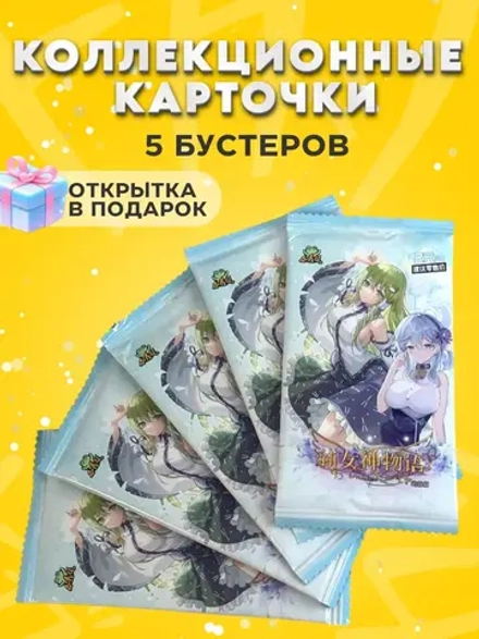 Коллекционные карточки Goddess story NNS-2M01, 5 упаковок