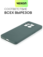 Чехол BROSCORP для OnePlus 10 Pro оптом (арт. ONEPLUS-10P-COLOURFUL-DARKGREEN)
