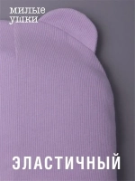 Шапка с ушками для малышей и снуд осенний