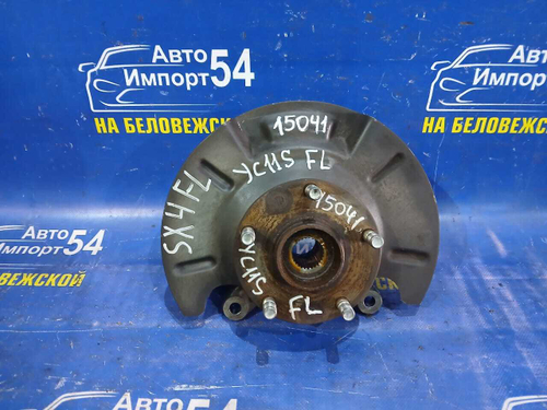 Ступица передняя левая SUZUKI SX4 2006-2014