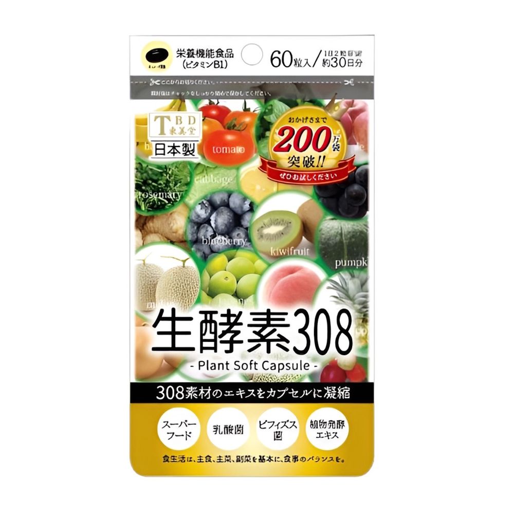 Биодобавка из 308 энзимов с витамином В1 NISSIN Tobido Plant Soft Capsule